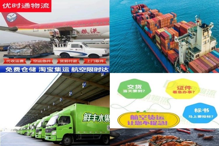 廊坊到加拿大航空货运公司-廊坊到加拿大物流专线